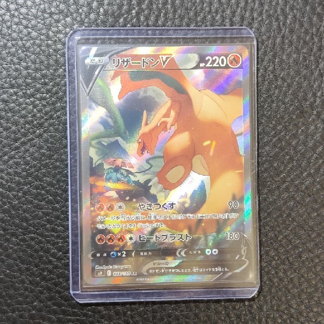 HOT大人気 リザードンV SA ポケモンカード DFMtW-m15711485174 www