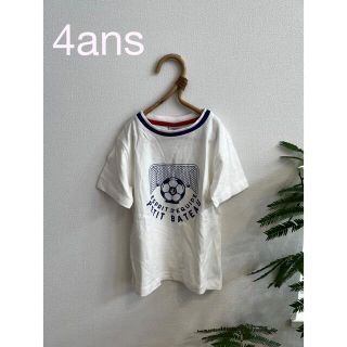 プチバトー(PETIT BATEAU)の【新品】プチバトー 4ans/104cm Tシャツ(Tシャツ/カットソー)