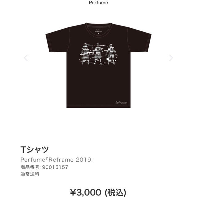 美品★SLAYER★スレイヤー★2017 ワールドツアー バンドTシャツ★黒★S