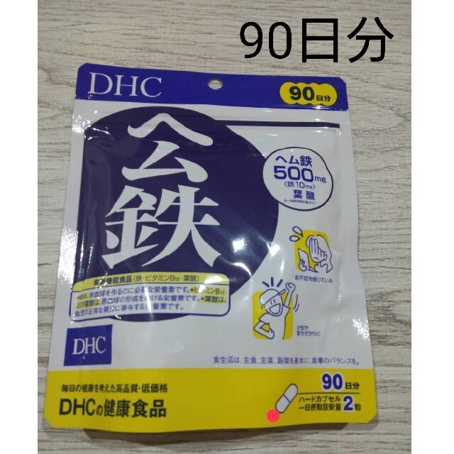 DHC - DHC ヘム鉄 徳用90日分の通販 by みおぞう's shop｜ディーエイチシーならラクマ