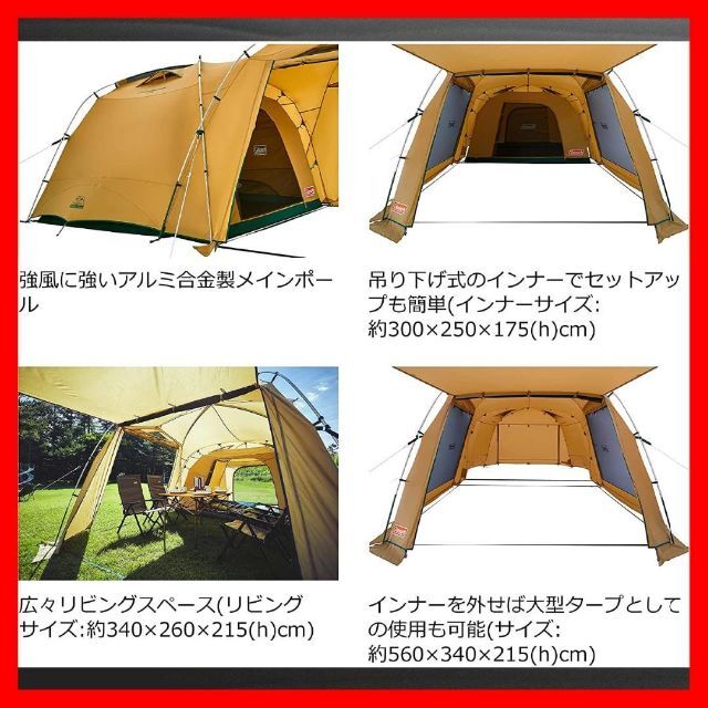 コールマン 4人用テント タフスクリーン2ルームハウス/MDX 20000381