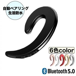 ワイヤレス Bluetooth 5.0 イヤホン iPhone t00092(ヘッドフォン/イヤフォン)