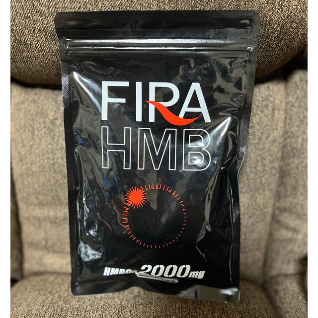 FIRA HMB ファイラHMB 180粒新品未開封１０袋セット