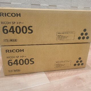 リコー(RICOH)のRICOH　リコー　トナー　カートリッジ　6400S　二個セット(OA機器)