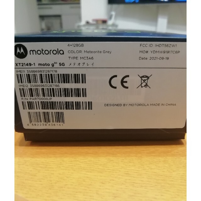 モトローラ moto g50 5G