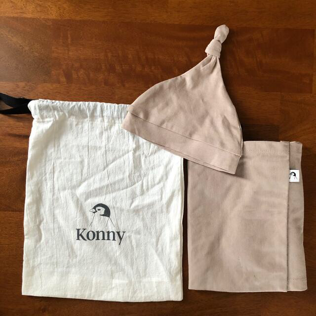 コニー Konny 抱っこ紐 ベージュ の通販 by asu's shop｜ラクマ