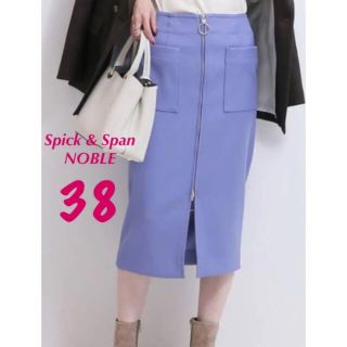 スピックアンドスパンノーブル(Spick and Span Noble)の【美品】Spick & Span Noble ジップ タイトスカート(ひざ丈スカート)