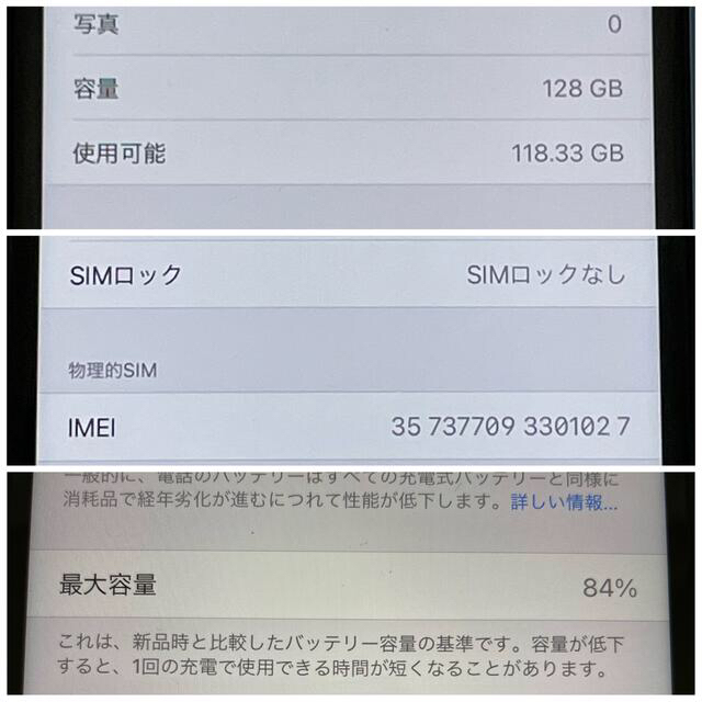 Apple(アップル)の【✨美品✨】 iPhoneXR ブルー 128GB スマホ/家電/カメラのスマートフォン/携帯電話(スマートフォン本体)の商品写真