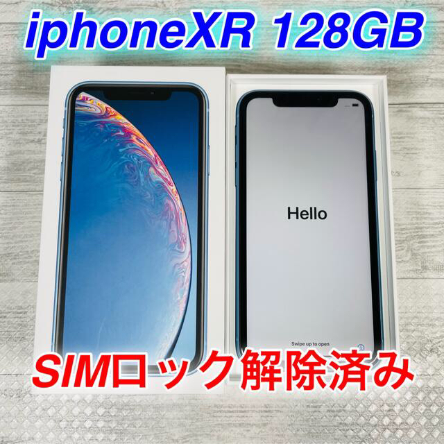 【✨美品✨】 iPhoneXR ブルー 128GB