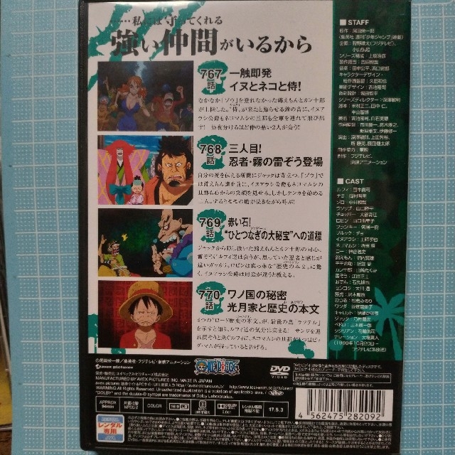 史上最も激安 Onepiece ワンピース 18th ゾウ編 Dvd全巻完結セット Ca 終了しました Crazy Sale Cfscr Com