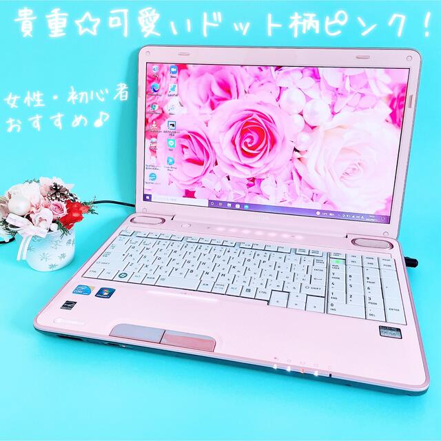 SSD✨可愛いピンクノートパソコン✨すぐ使える✨カメラ付き✨初心者