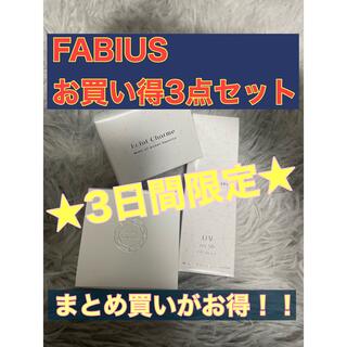 ファビウス(FABIUS)のファビウス　エクラシャルム　エクラバリア　UVベース　美容液(オールインワン化粧品)