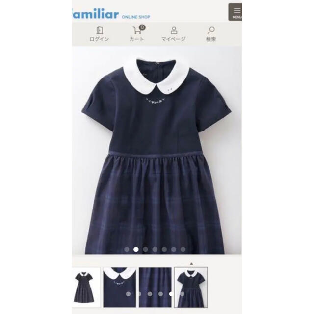 familiar(ファミリア)のファミリア　ワンピース　120 キッズ/ベビー/マタニティのキッズ服女の子用(90cm~)(ワンピース)の商品写真