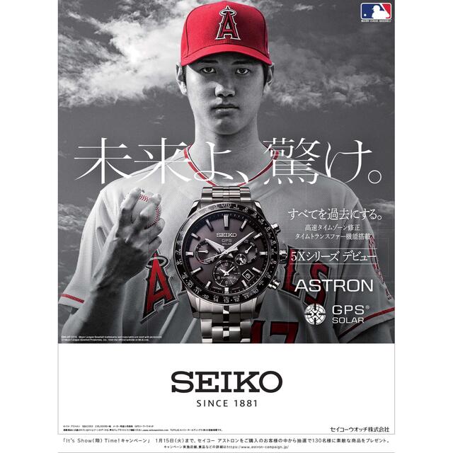 非売品 店頭用 セイコー アストロン 大谷翔平 ポスター propar.com.ar