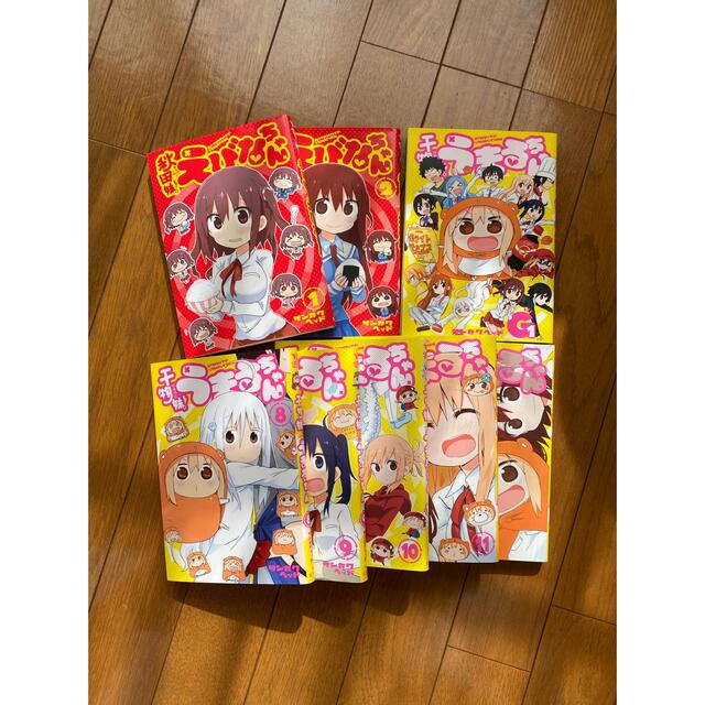 集英社(シュウエイシャ)のうまるちゃん8〜12巻 + G1 +えびなちゃん1.2巻 エンタメ/ホビーの漫画(青年漫画)の商品写真