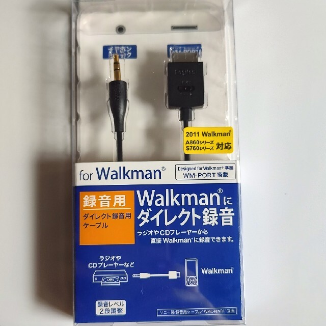 WALKMAN(ウォークマン)のWalkman 録音ケーブル スマホ/家電/カメラのオーディオ機器(ポータブルプレーヤー)の商品写真