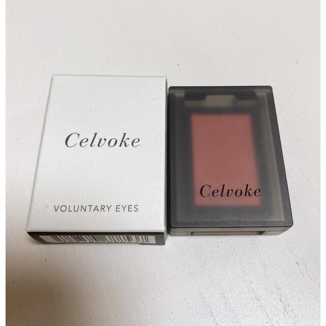 Celvoke(セルヴォーク)のセルヴォーク　ヴォランタリーアイズ　EX10 コスメ/美容のベースメイク/化粧品(アイシャドウ)の商品写真