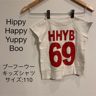 ブーフーウー(BOOFOOWOO)のHippyHappyYuppyBooブーフーウー キッズシャツ(Tシャツ/カットソー)