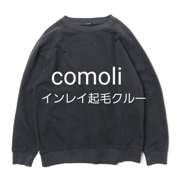 COMOLI - コモリ comori インレイ起毛長袖クルー スウェットの通販 by tomoya1713's shop｜コモリならラクマ