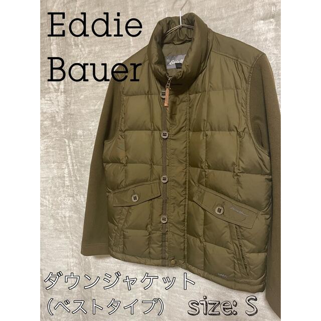 Eddie Bauer - Eddie Bauer/エディーバウアー ダウンジャケット(ベスト