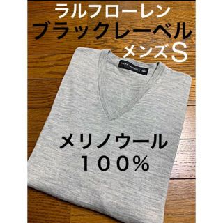 ラルフローレン(Ralph Lauren)の【ラルフローレン ブラックレーベル】メリノウール100% Vネックセーター S(ニット/セーター)