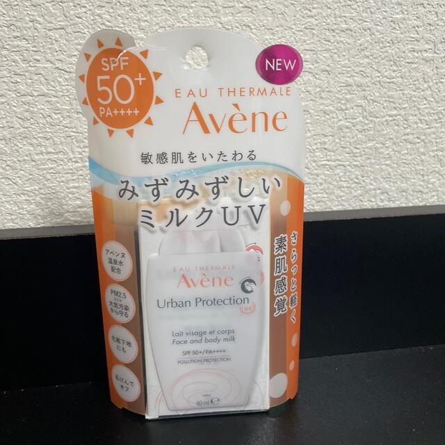 Avene(アベンヌ)のアベンヌ アーバンプロテクション UV フェイス＆ボディ 敏感肌用 SPF50+ コスメ/美容のボディケア(日焼け止め/サンオイル)の商品写真