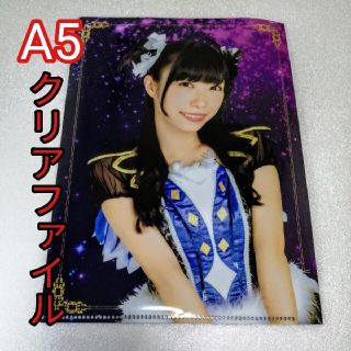 ラブライブ! サンシャイン!! AIKA KOBAYASHI A5クリアファイル(クリアファイル)