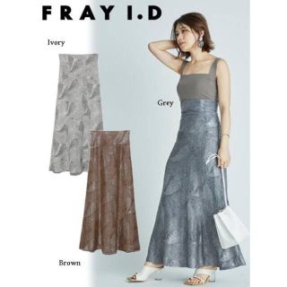 フレイアイディー(FRAY I.D)のFRAY I.D スカート(ロングスカート)