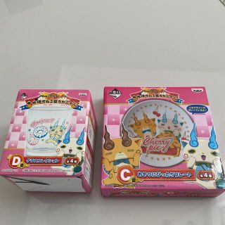 バンダイ(BANDAI)の《新品》妖怪ウォッチ 食器セット(食器)