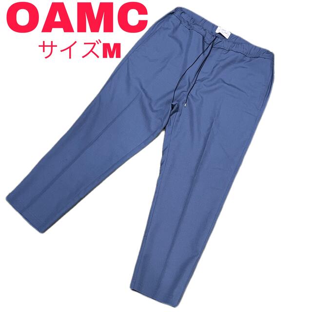超美品】OAMC ロンハーマン別注 ドローコードパンツ スラックス サイズ