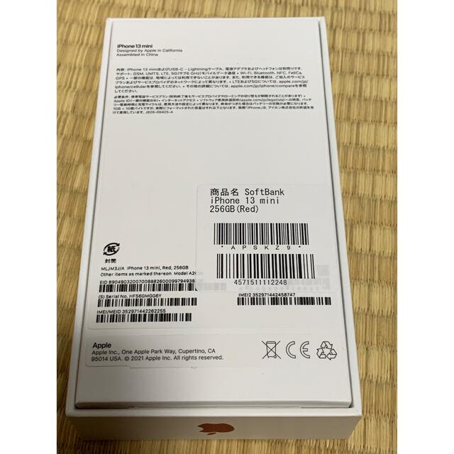 Apple(アップル)のiPhone 13 mini 256GB RED Softbank スマホ/家電/カメラのスマートフォン/携帯電話(スマートフォン本体)の商品写真