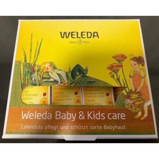 ヴェレダ(WELEDA)のヴェレダ カレンドラ ベビースターターセット(その他)