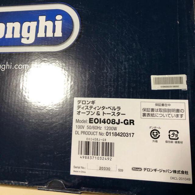 DeLonghi オーブン＆トースター EOI408J-GR デロンギ　新品39Longhiシリーズ名