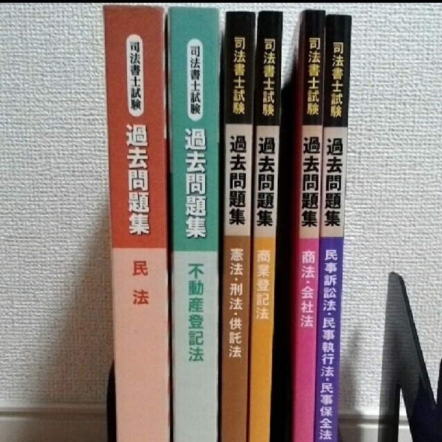 クレアール司法書士テキスト・過去問題集・HDD講義セット