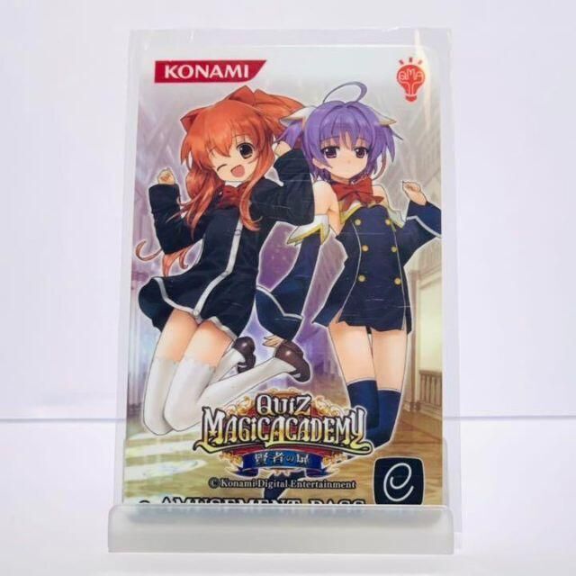 クイズマジックアカデミー e-amusement pass QMA e-pass クイズマジックアカデミー e-amusement pass QMA e-pass