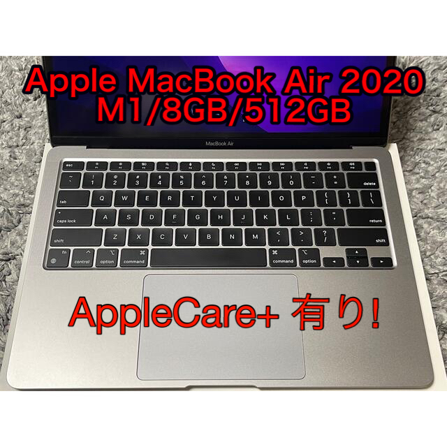 ☆ほぼ新品☆Apple Macbook air2020 M1 MGＮＤ３Ｊ/A