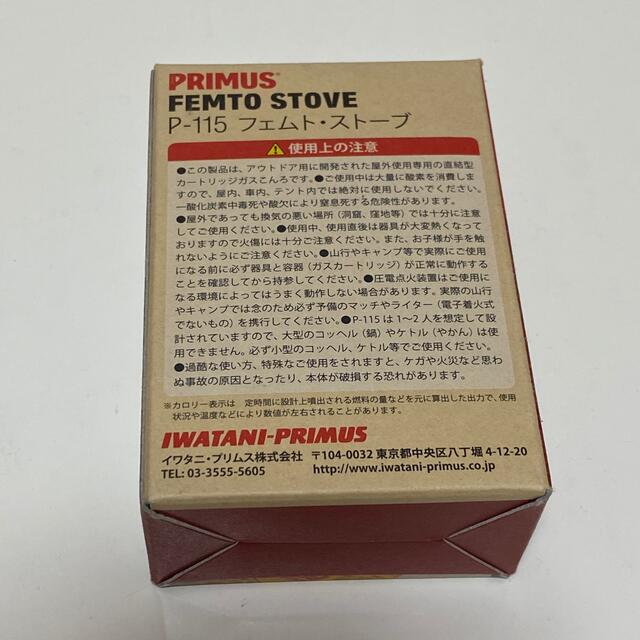 Iwatani(イワタニ)の【新品未使用】プリムス　P-115　PRIMUS バーナー シングルバーナー スポーツ/アウトドアのアウトドア(ストーブ/コンロ)の商品写真