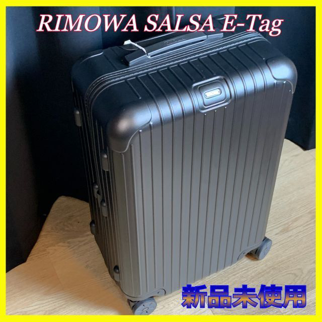 【RIMOWA】【新品訳あり】マッドブラック　SALSA E-Tag 63L