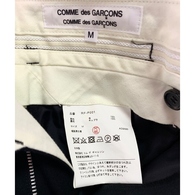 COMME des GARCONS - 【4月限定値下げ】【新品 COMME des GARCONS - 【4月限定値下げ】【新品