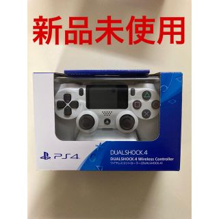 ソニー(SONY)の新品未使用　DUALSHOCK 4　 グレイシャー・ホワイト(その他)