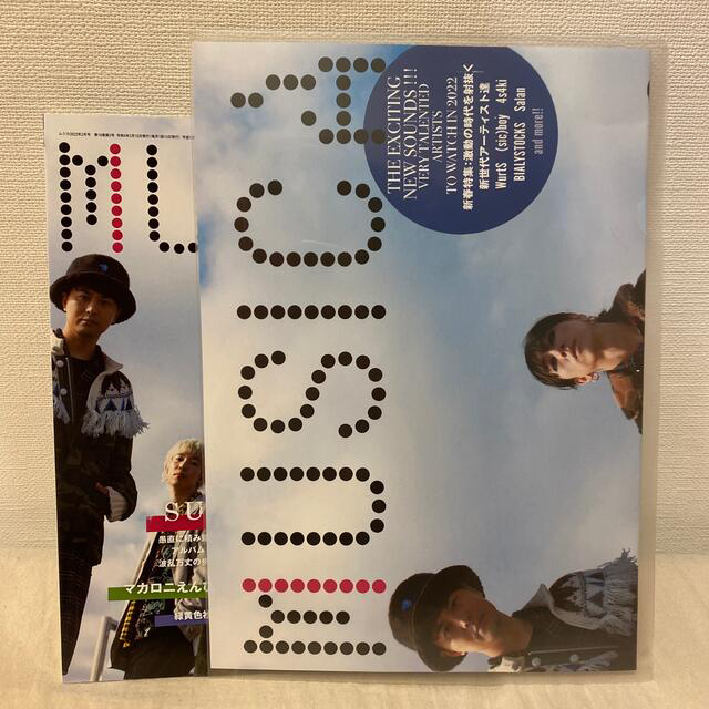 超目玉 藤井風 MUSICA 2022年5月号 ポスター付き fawe.org