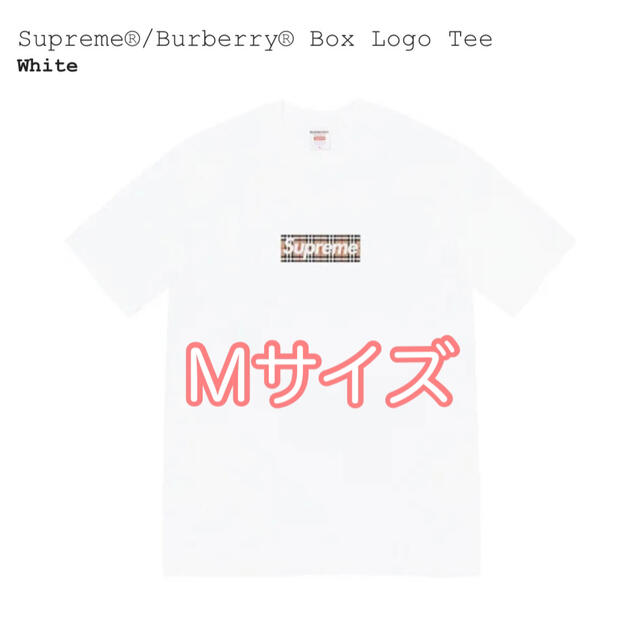 一流の品質 Supreme - Supreme Burberry M White Tee Logo Box Tシャツ/カットソー(半袖/袖なし)