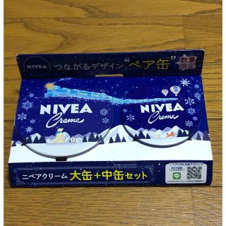 ニベア(ニベア)のNIVEA CLEAM ニベア クリーム 大缶+デザイン中缶セット 数量限定(その他)