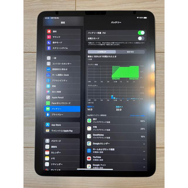 iPad(アイパッド)のiPad Pro(2018)11インチ 256GB Wi-Fi  & MOFT等 スマホ/家電/カメラのPC/タブレット(タブレット)の商品写真