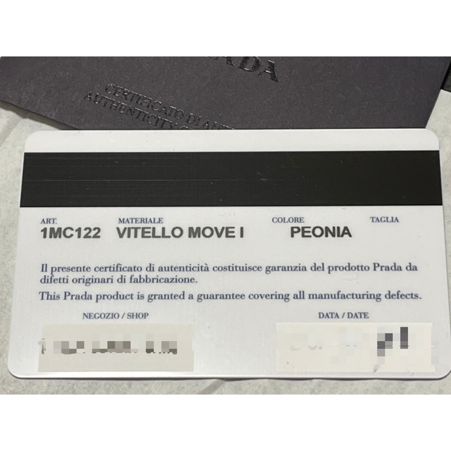 PRADA(プラダ)のPRADA 三つ折財布 ミニウォレット カードケース 美品 セット レディースのファッション小物(財布)の商品写真
