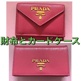 プラダ(PRADA)のPRADA 三つ折財布 ミニウォレット カードケース 美品 セット(財布)