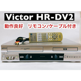 VHS DVD ダビングの通販 400点以上 | フリマアプリ ラクマ