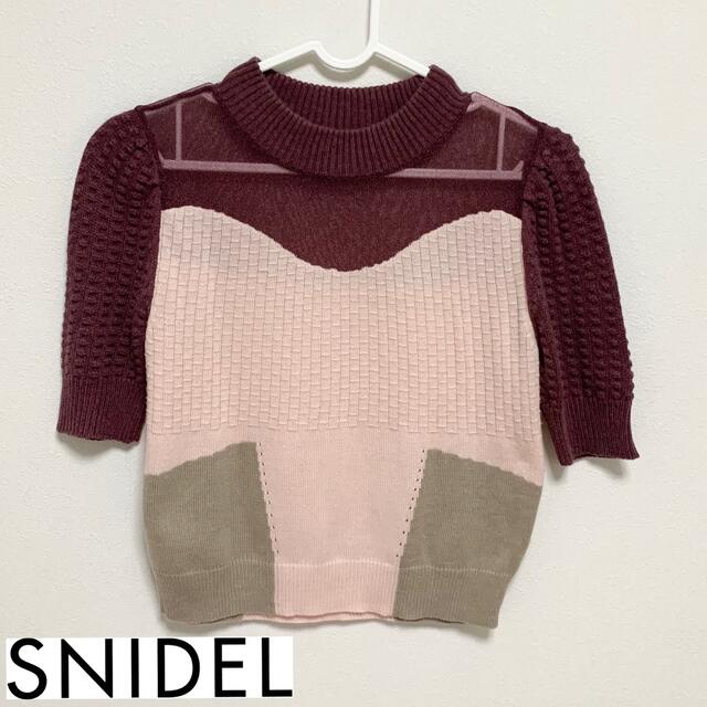 SNIDEL(スナイデル)の[スナイデル]配色ニットトップス レディースのトップス(ニット/セーター)の商品写真