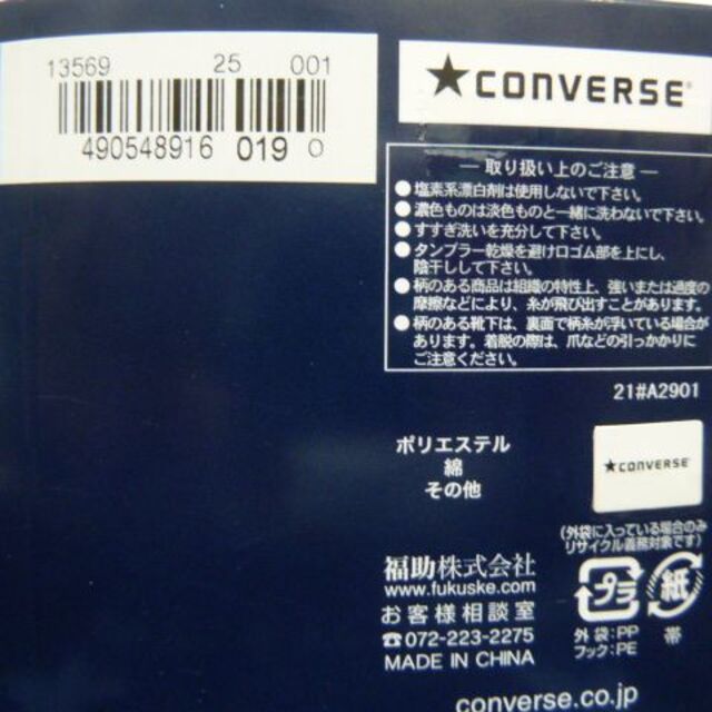 CONVERSE(コンバース)のバ）3P（25-27）福助製コンバース★靴下 アンクルソックス１３５６９薄手綿混 メンズのレッグウェア(ソックス)の商品写真