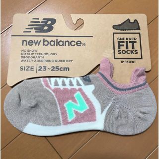 ニューバランス(New Balance)の新品　ニューバランス　ソックス　ショート丈　スニーカー　ベージュ　ピンク(ソックス)